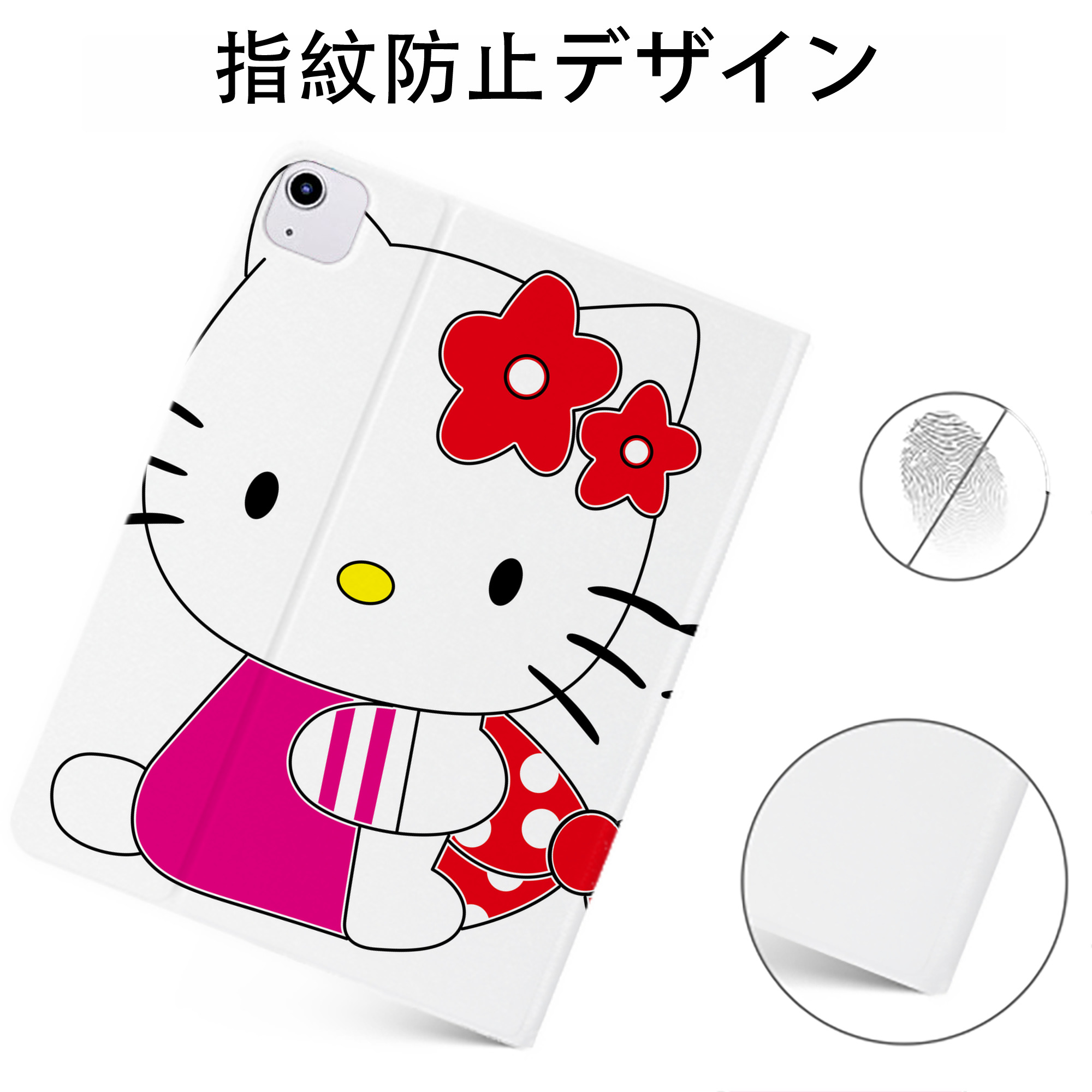 （画像用） Hello Kitty ハローキティ IPadケース ペンホルダー付き ブックスタイルデザイン
